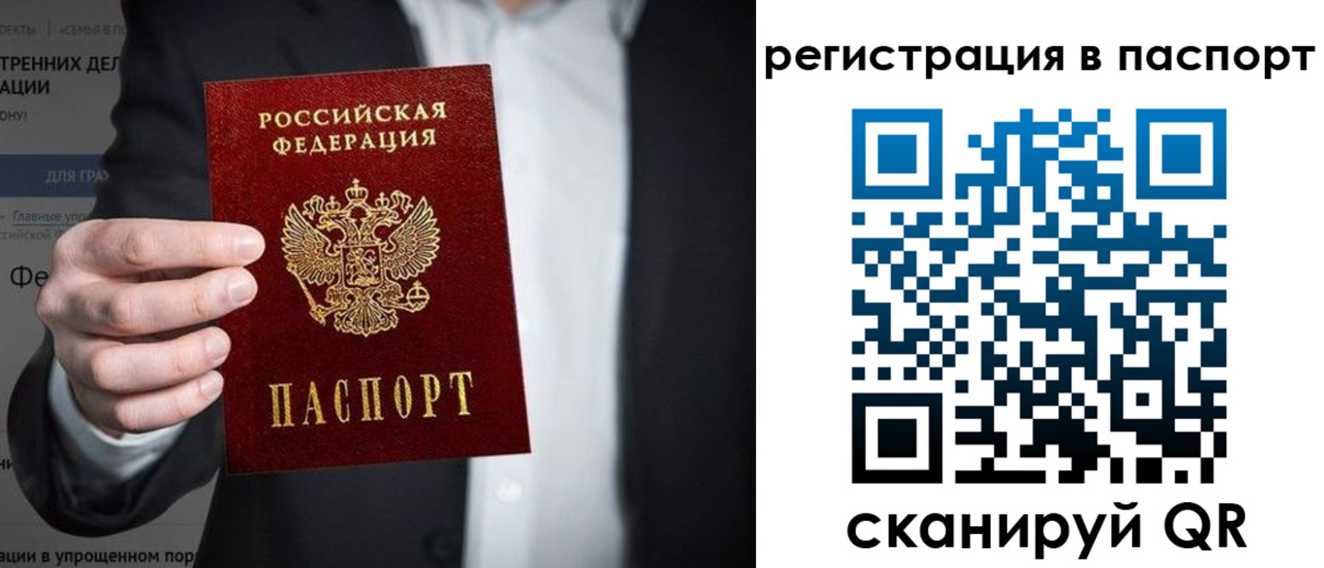 регистрация для школы в Нефтегорске