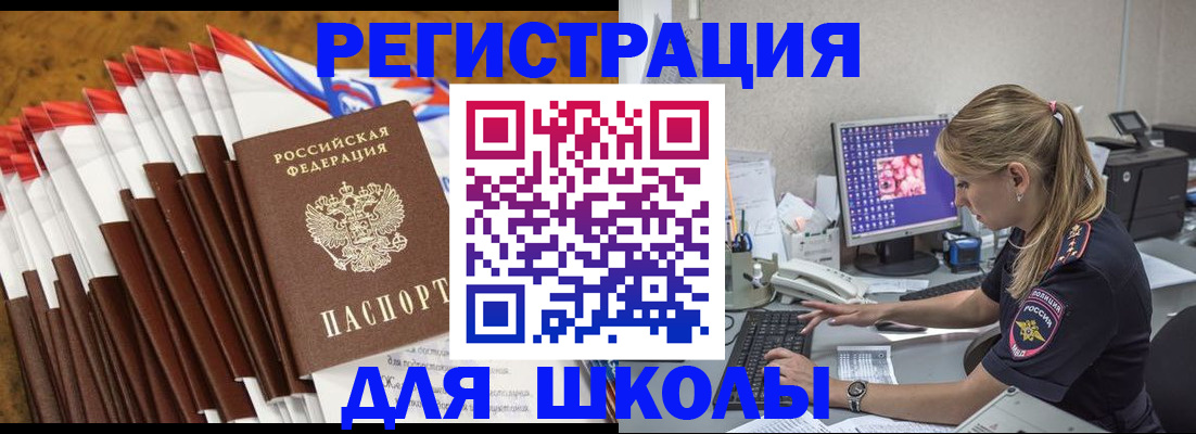 форма 3 в Нефтегорске